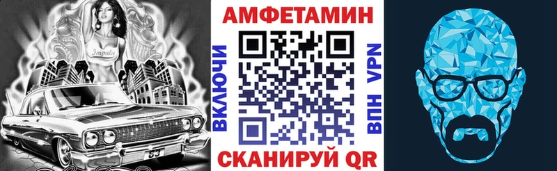 АМФ Розовый  блэк спрут онион  Пыть-Ях 