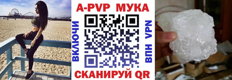 A PVP СК  цена наркотик  Пыть-Ях 