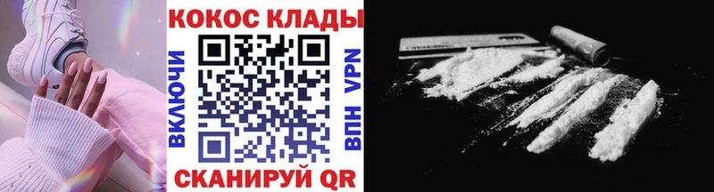 Кокаин Columbia  Пыть-Ях 
