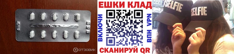 Экстази TESLA  хочу наркоту  Пыть-Ях 