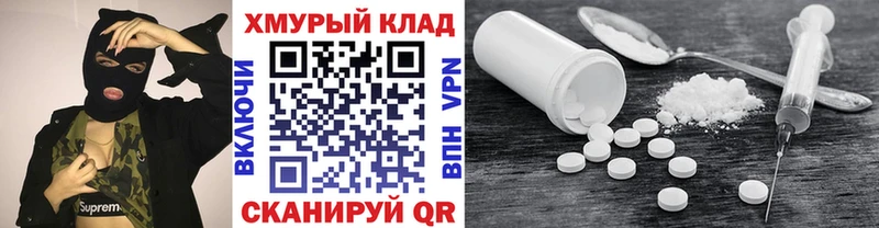 ГЕРОИН гречка  что такое   Пыть-Ях 