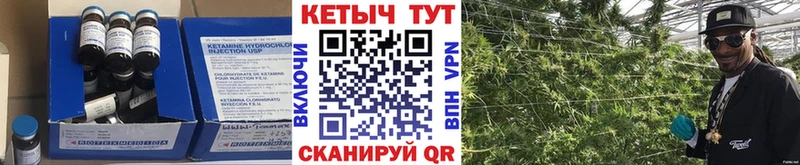 купить наркотик  маркетплейс наркотические препараты  КЕТАМИН ketamine  Пыть-Ях 