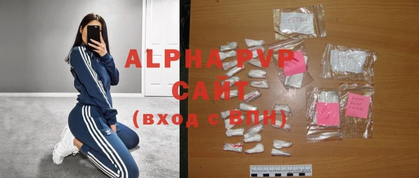 метамфетамин Арсеньев