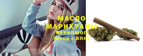 COCAINE Армянск