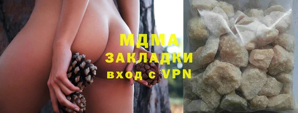 COCAINE Армянск