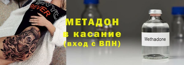 метамфетамин Арсеньев