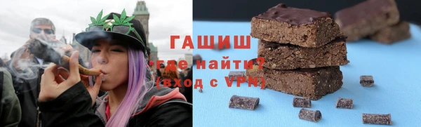 ПСИЛОЦИБИНОВЫЕ ГРИБЫ Аркадак