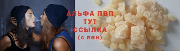 COCAINE Армянск