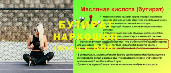 метамфетамин Арсеньев