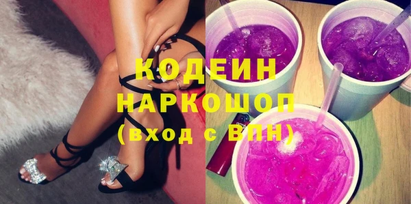 COCAINE Армянск