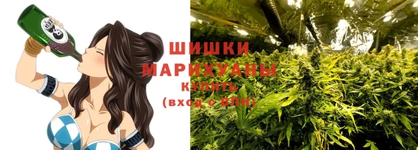 метамфетамин Арсеньев