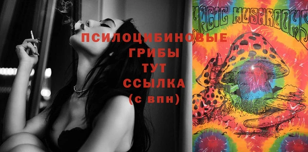 гашиш Балахна