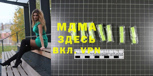 метамфетамин Арсеньев