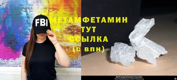 марки nbome Осинники