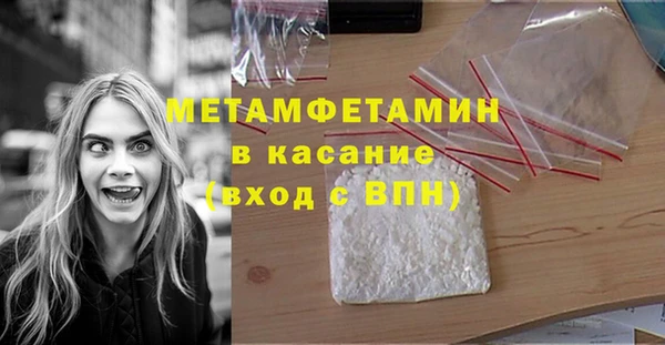 метамфетамин Арсеньев