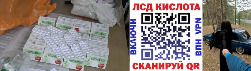 Лсд 25 экстази кислота  магазин    Пыть-Ях 