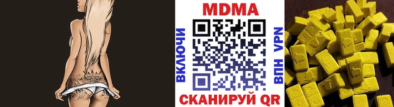 MDMA Molly  что такое   Пыть-Ях 