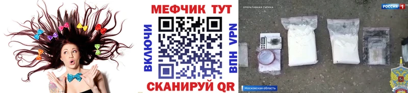 сколько стоит  MEGA ссылка  МЯУ-МЯУ VHQ  Пыть-Ях 