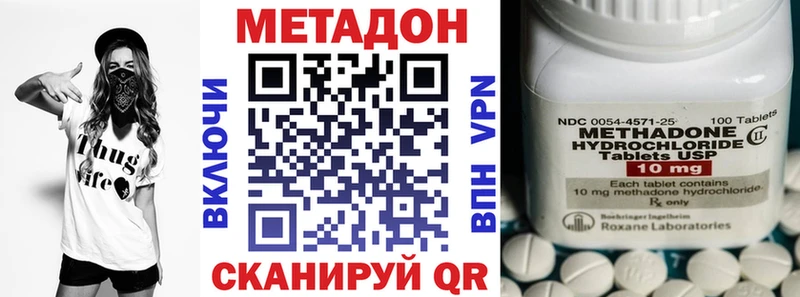 kraken tor  Пыть-Ях  Метадон мёд 