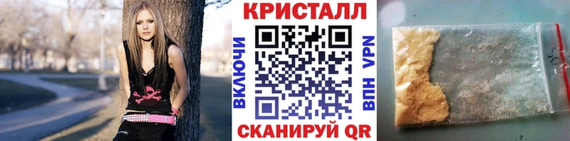наркошоп  Пыть-Ях  МЕТАМФЕТАМИН мет 