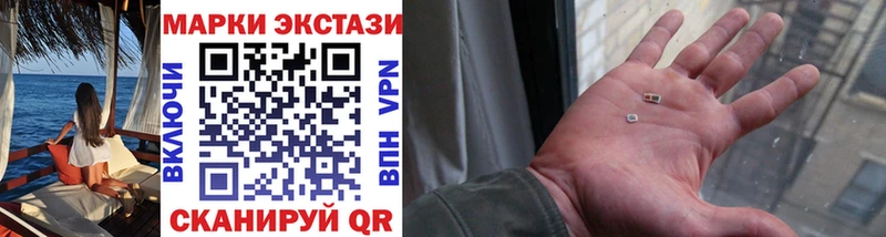 как найти   мега как зайти  Марки N-bome 1500мкг  Пыть-Ях 
