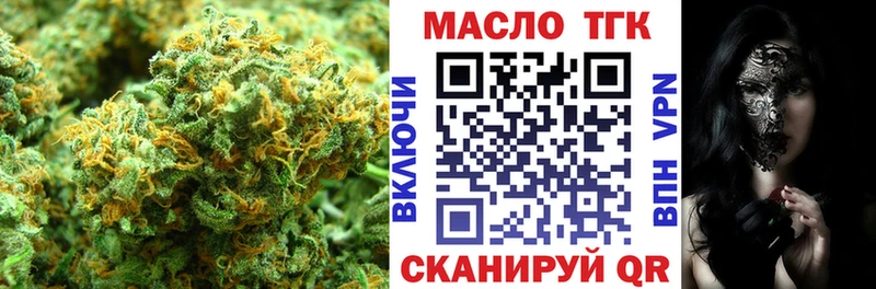 Дистиллят ТГК Wax Пыть-Ях
